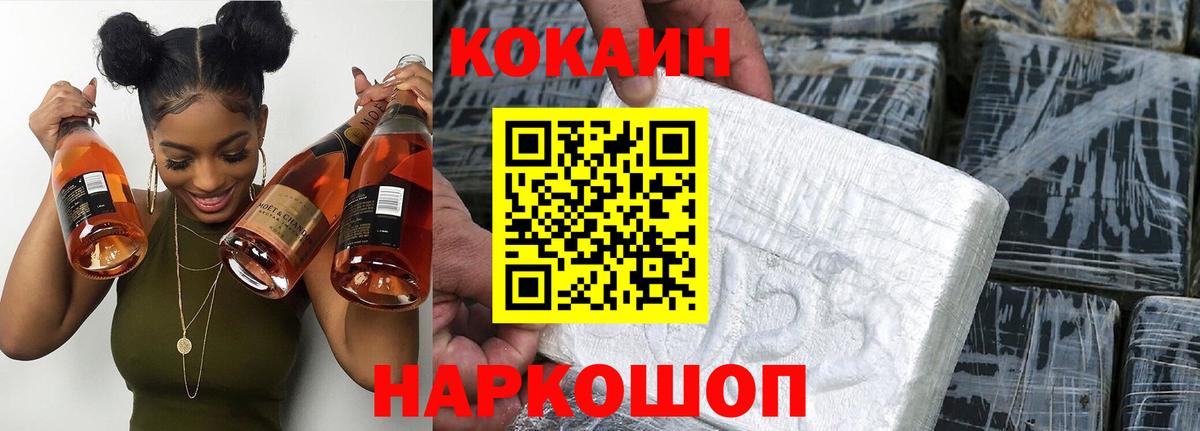 COCAIN 98% Артёмовский