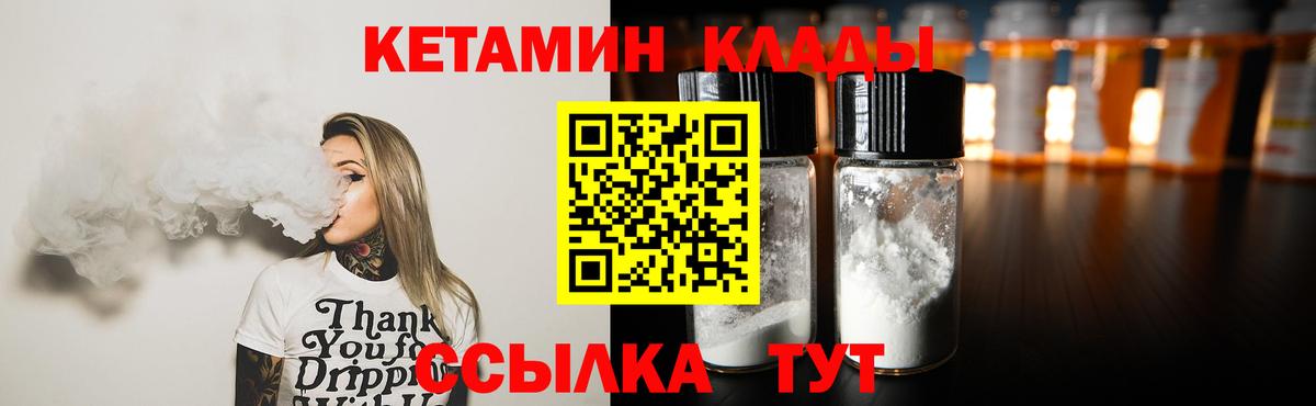 маркетплейс как зайти  Кетамин ketamine  Вход с VPN  КЕТАМИН ketamine  Артёмовский  гидра ССЫЛКА 