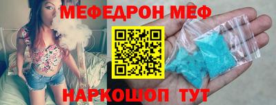 бутират Братск