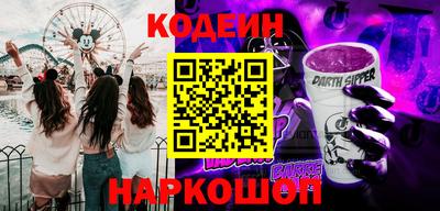 бутират Братск