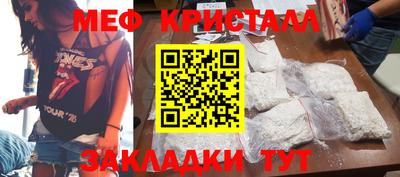 бутират Братск