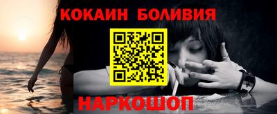 кокс Брянск