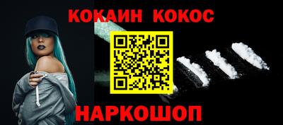 бутират Братск