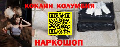 кокс Брянск