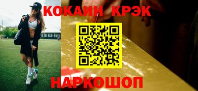 бутират Братск
