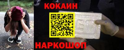 бутират Братск