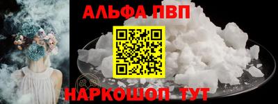 кокс Брянск