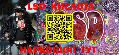 кокаин VHQ Боровичи