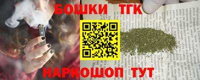 бутират Братск