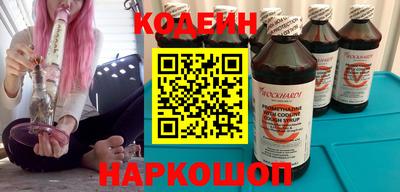 кокаин VHQ Боровичи