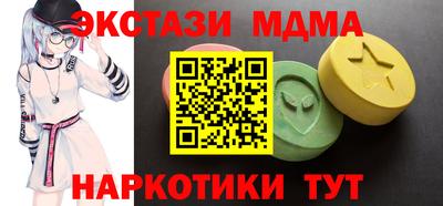 кокс Брянск
