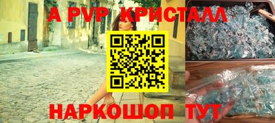 бутират Братск