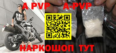бутират Братск