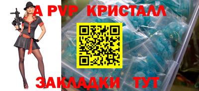 кокаин VHQ Боровичи