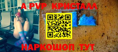 кокс Брянск