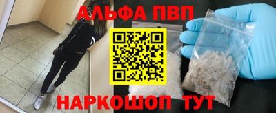 кокаин VHQ Боровичи