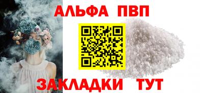 кокаин VHQ Боровичи