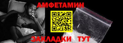 кокаин VHQ Боровичи