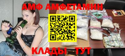бутират Братск