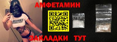 бутират Братск