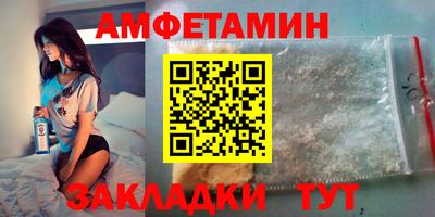 бутират Братск