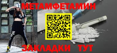кокаин VHQ Боровичи