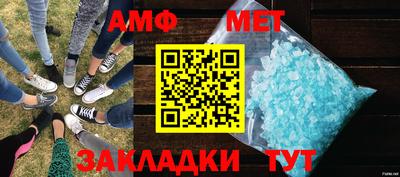 бутират Братск