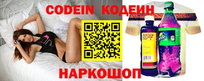 кокаин VHQ Боровичи