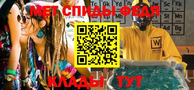 кокаин VHQ Боровичи