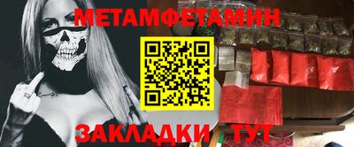 кокаин VHQ Боровичи