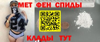 кокаин VHQ Боровичи