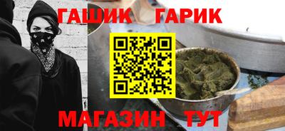 бутират Братск