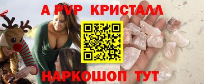 бутират Братск