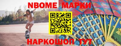 кокаин VHQ Боровичи