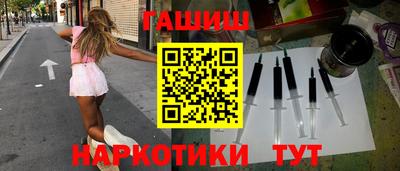 бутират Братск