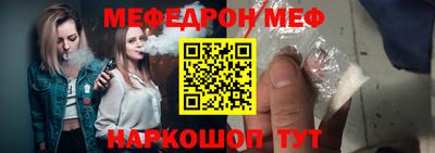бутират Братск