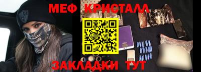 кокаин VHQ Боровичи