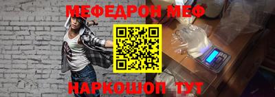 кокаин VHQ Боровичи