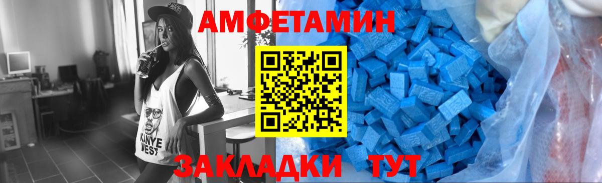 Артёмовский  МЕТАМФЕТАМИН кристалл  Вход с VPN 