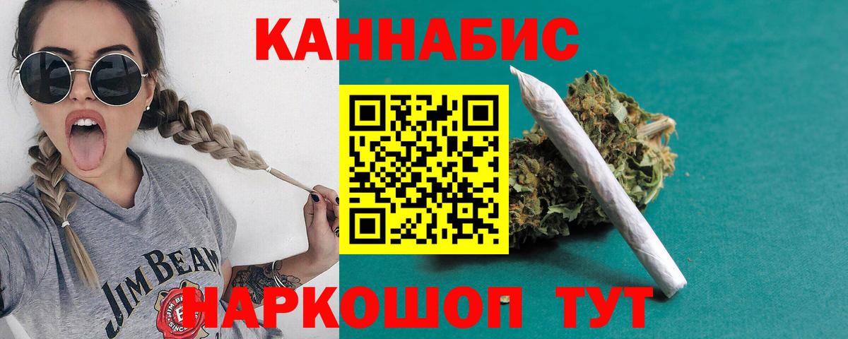 Артёмовский  Канабис VHQ  Канабис марихуана  Вход с VPN 